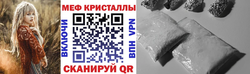 Цена Рыбинск Амфетамин  КОКАИН  Меф  Конопля  Гашиш  МДМА  А ПВП 