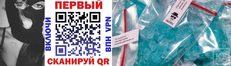 Amphetamine 97% Рыбинск
