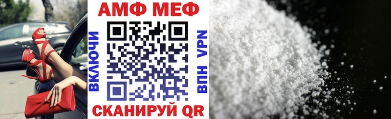 дарнет шоп  Рыбинск  Амфетамин Premium 
