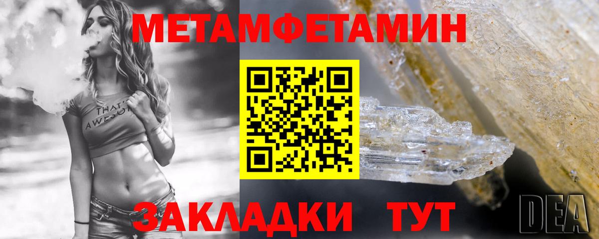 Рыбинск  АМФ 98%  Amphetamine  Вход с VPN 