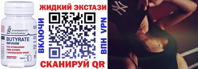 наркотики  Рыбинск  БУТИРАТ 99% 