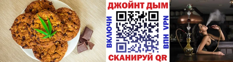 Еда ТГК марихуана  даркнет телеграм  Рыбинск 