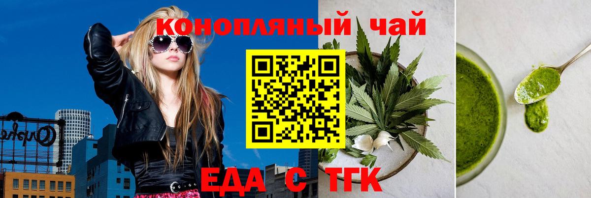 Кокаин  Гашиш  Марихуана  МЕФ кристаллы  Вход с VPN  Рыбинск  Гашиш 