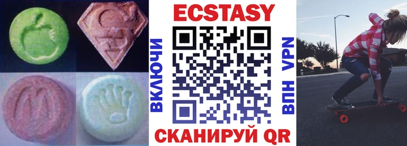 Экстази VHQ  darknet Telegram  Рыбинск 