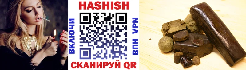 Гашиш индика сатива Рыбинск