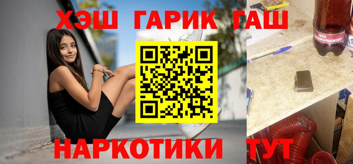 ГАШ AMNESIA HAZE Рыбинск