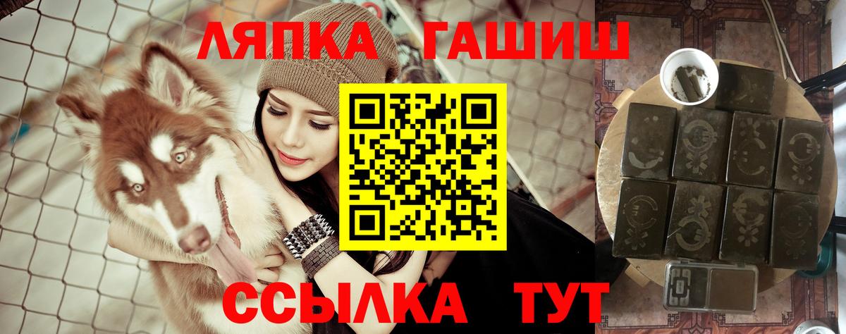 Гашиш убойный Рыбинск