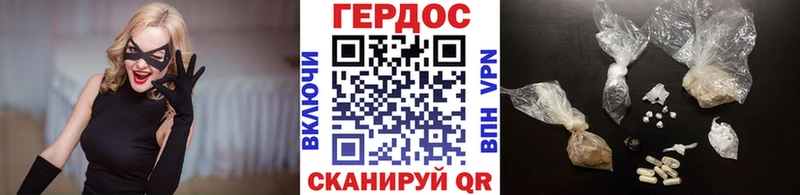ГЕРОИН Heroin  наркотики  дарк нет телеграм  Рыбинск  mega рабочий сайт 