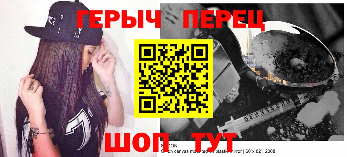 ГЕРОИН Афган Рыбинск