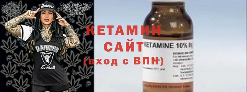 наркота  Рыбинск  omg   Кетамин ketamine 