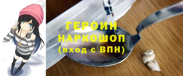 ALPHA-PVP Красноперекопск