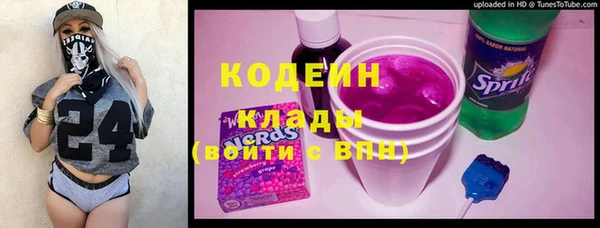 ALPHA-PVP Красноперекопск