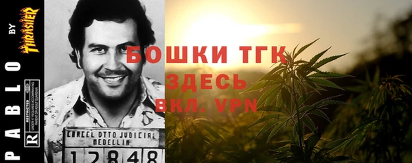 а пвп мука Краснослободск