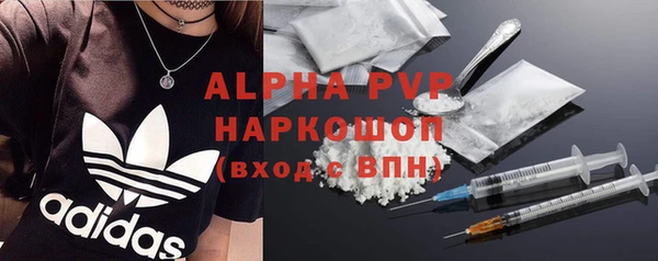 а пвп мука Краснослободск