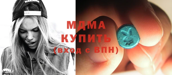 а пвп мука Краснослободск