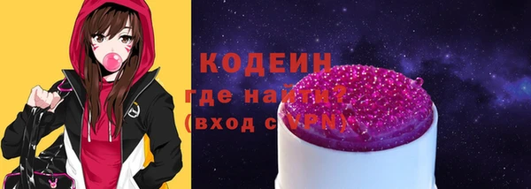 ALPHA-PVP Красноперекопск