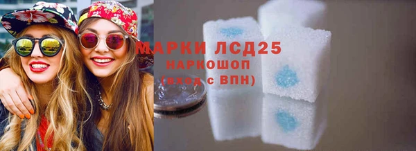 ALPHA-PVP Красноперекопск