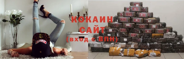 а пвп мука Краснослободск