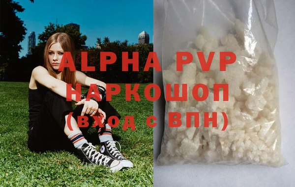 а пвп мука Краснослободск