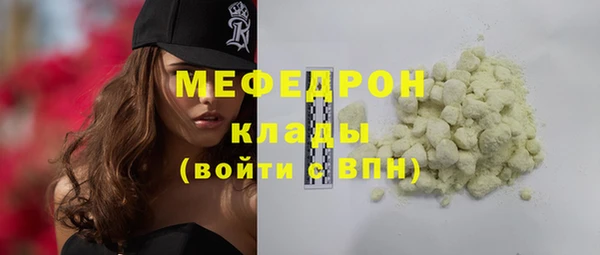 ALPHA-PVP Красноперекопск