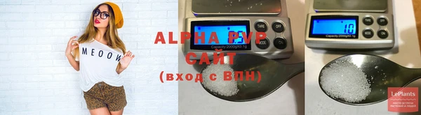 а пвп мука Краснослободск