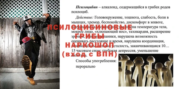 ALPHA-PVP Красноперекопск