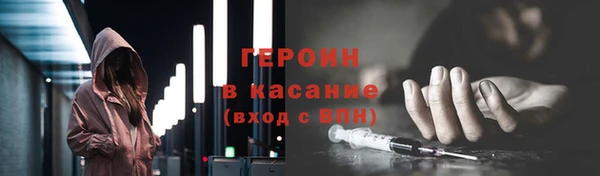 ALPHA-PVP Красноперекопск