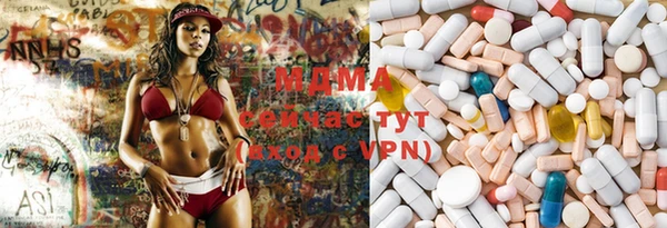 mdma Краснотурьинск