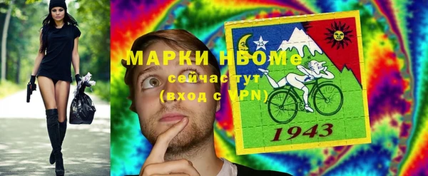 а пвп мука Краснослободск