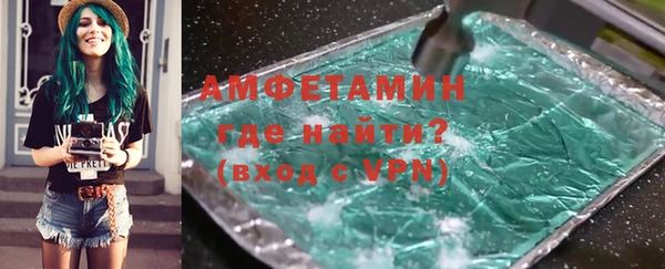 а пвп мука Краснослободск