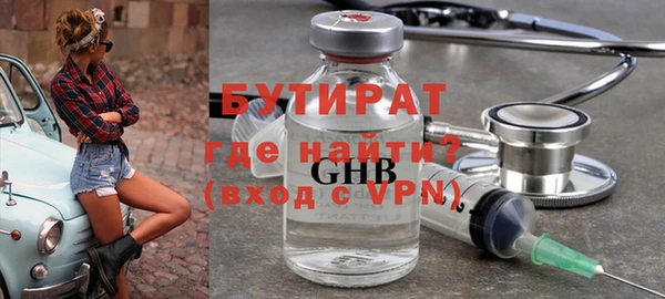mdma Краснотурьинск