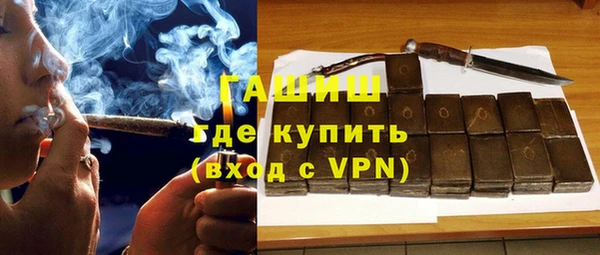 ALPHA-PVP Красноперекопск