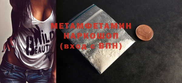 ALPHA-PVP Красноперекопск