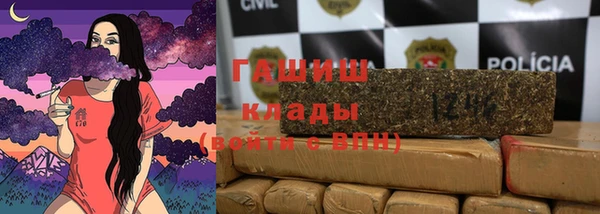 а пвп мука Краснослободск