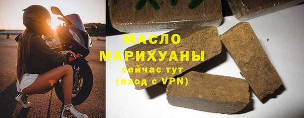 а пвп мука Краснослободск