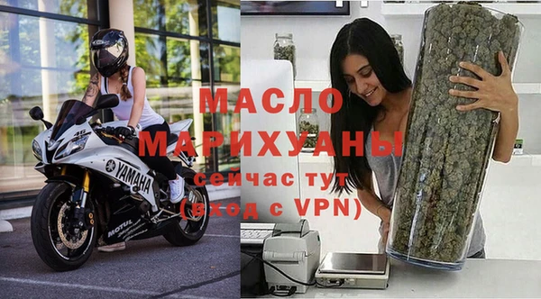 ALPHA-PVP Красноперекопск