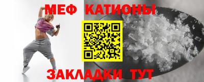 круглые Балаково