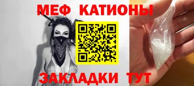 круглые Балаково