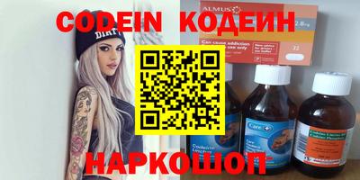 шишки Гусев