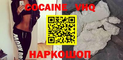 шишки Гусев
