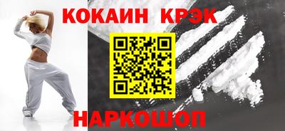 кокаин Гусиноозёрск