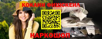 кокаин Гусиноозёрск