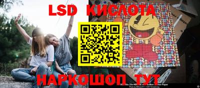 круглые Балаково