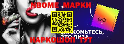 шишки Гусев