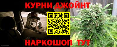 шишки Гусев