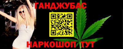 шишки Гусев