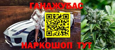 круглые Балаково