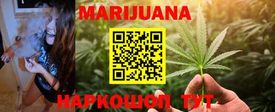 мяу мяу мука Балашиха