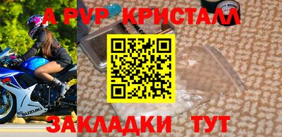 шишки Гусев