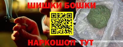 мяу мяу мука Балашиха